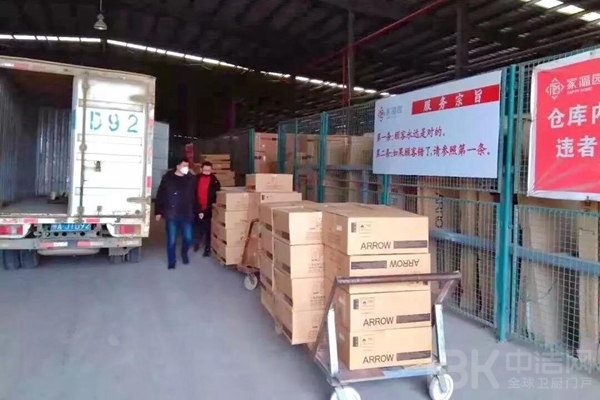 k8凯发(中国)天生赢家·一触即发