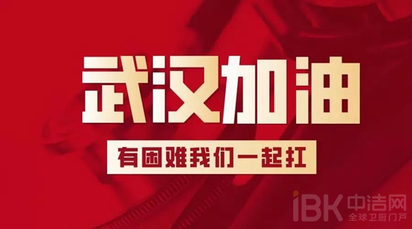 k8凯发(中国)天生赢家·一触即发