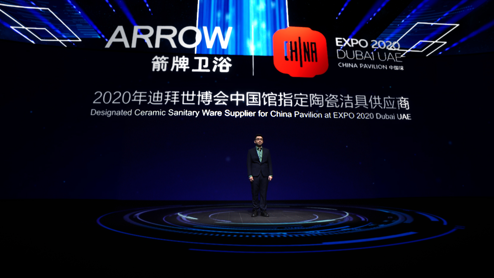 k8凯发(中国)天生赢家·一触即发