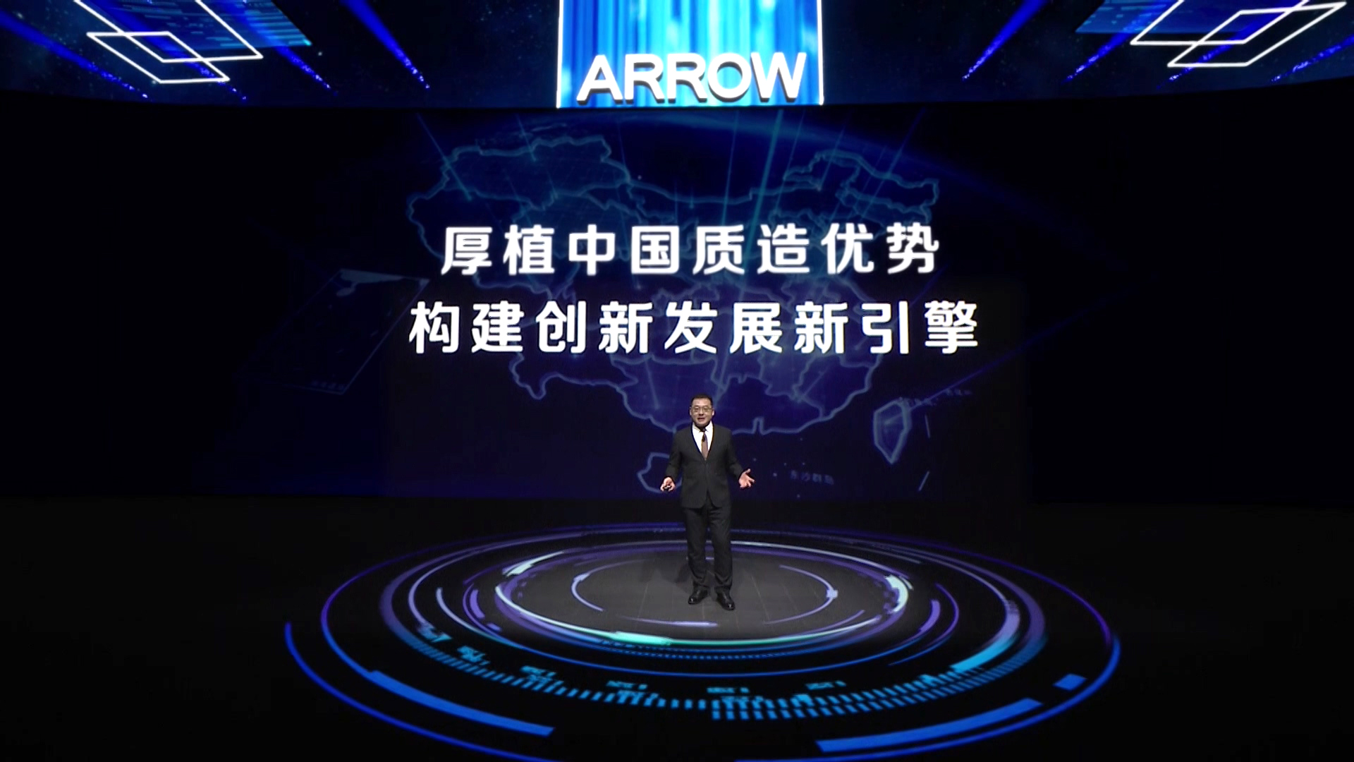 k8凯发(中国)天生赢家·一触即发