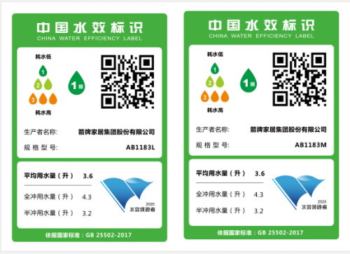 k8凯发(中国)天生赢家·一触即发