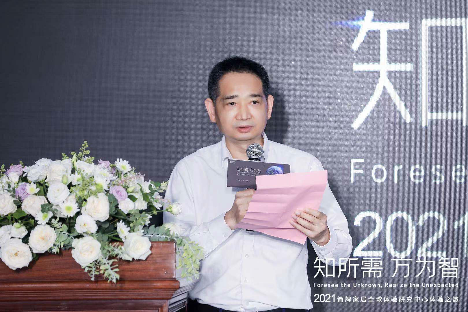 k8凯发(中国)天生赢家·一触即发