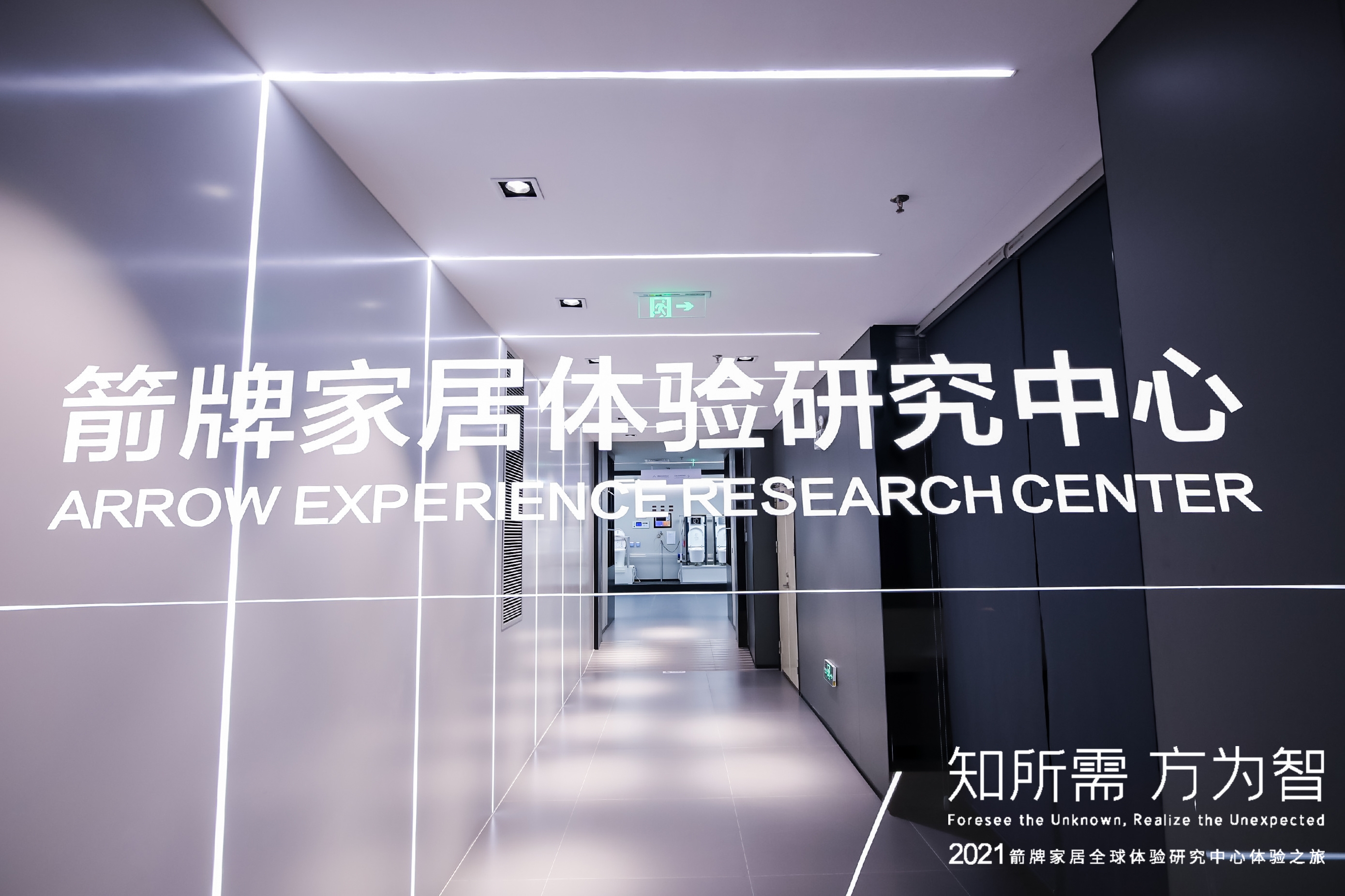 k8凯发(中国)天生赢家·一触即发