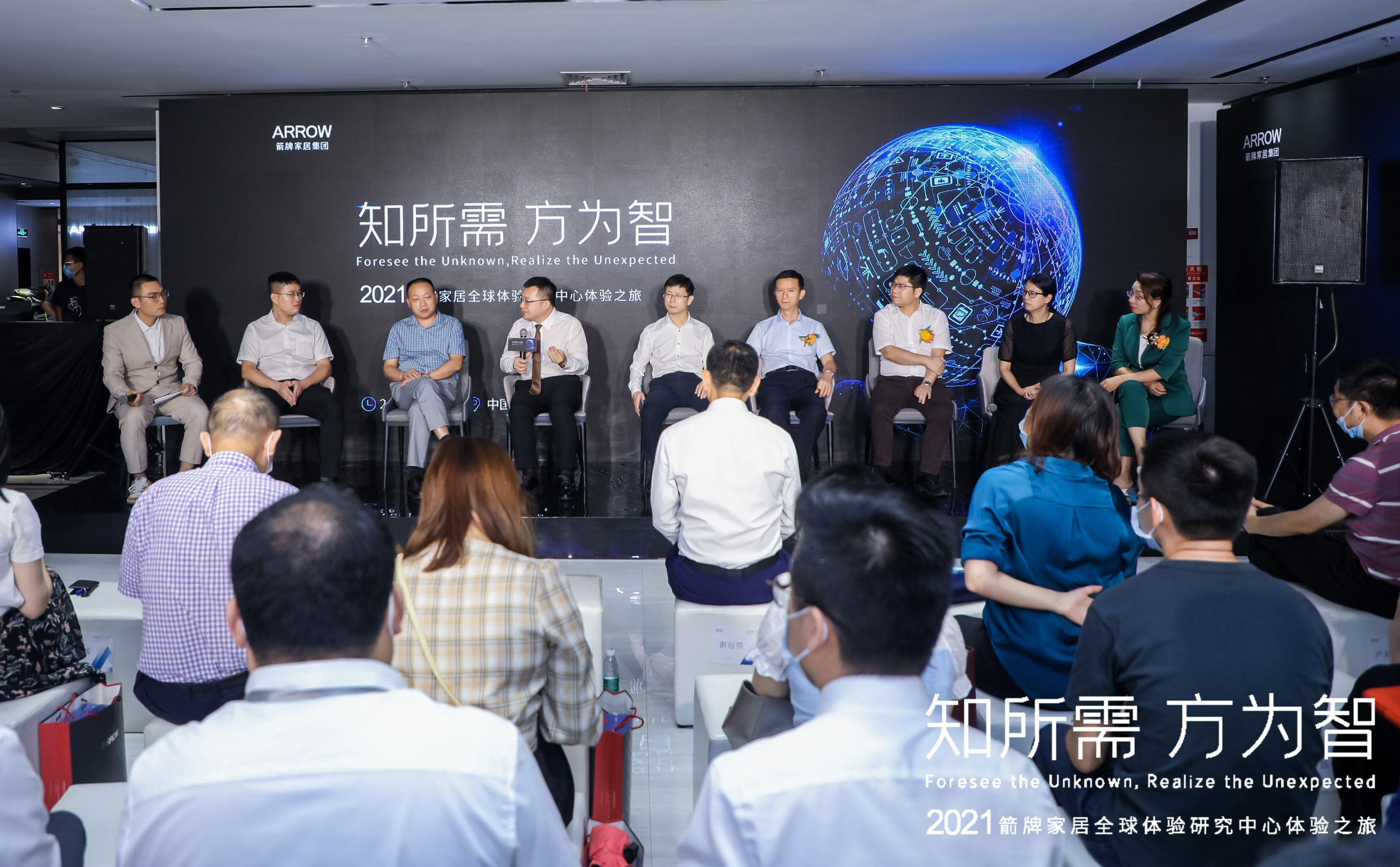 k8凯发(中国)天生赢家·一触即发