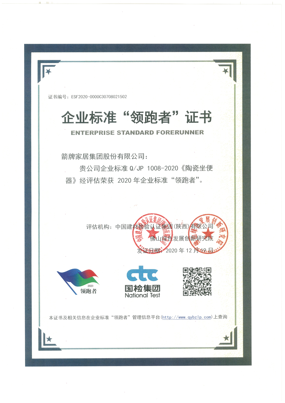 k8凯发(中国)天生赢家·一触即发