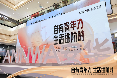 k8凯发(中国)天生赢家·一触即发