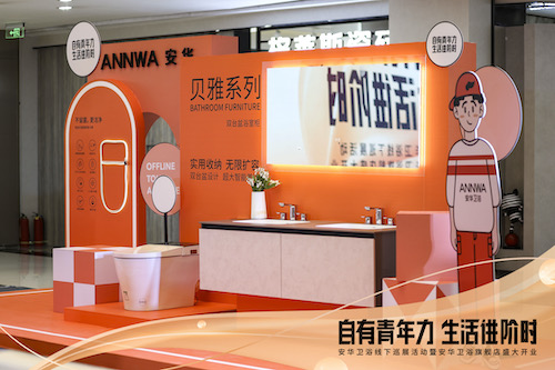 k8凯发(中国)天生赢家·一触即发