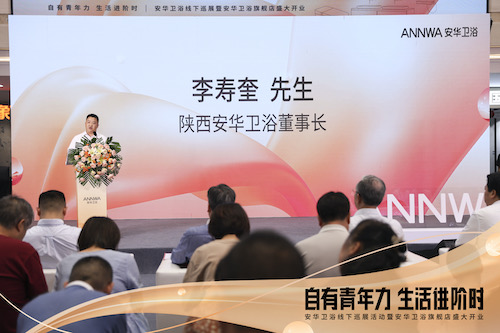 k8凯发(中国)天生赢家·一触即发