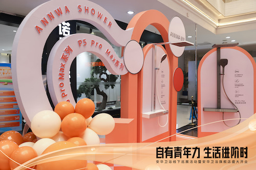 k8凯发(中国)天生赢家·一触即发