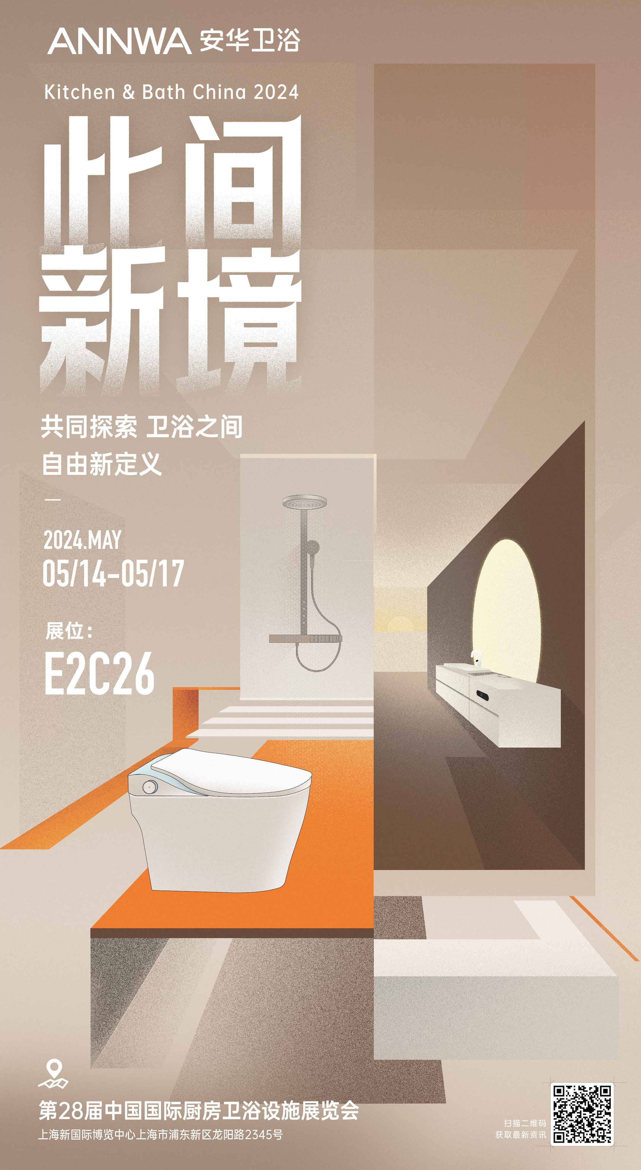 k8凯发(中国)天生赢家·一触即发