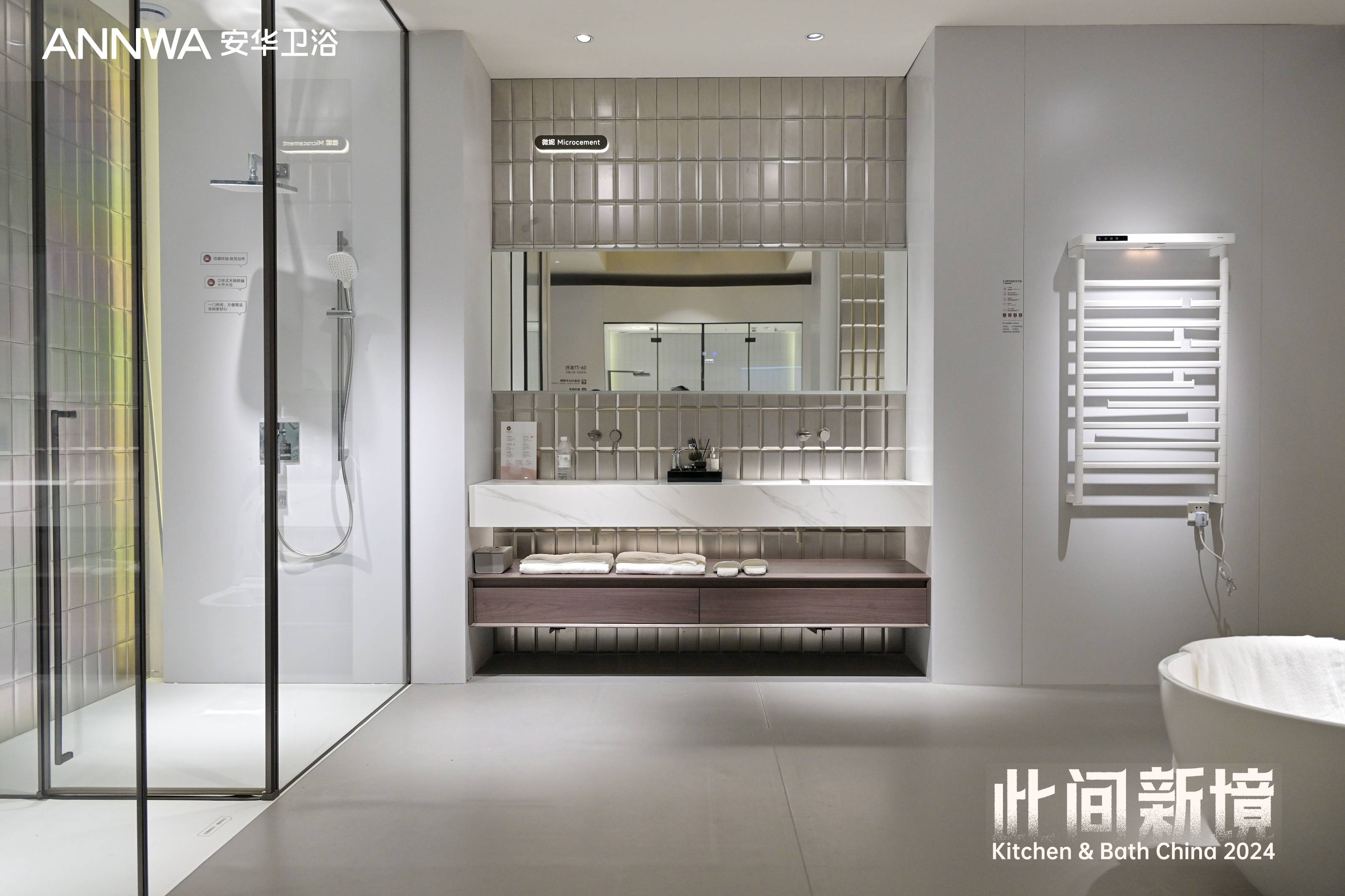 k8凯发(中国)天生赢家·一触即发