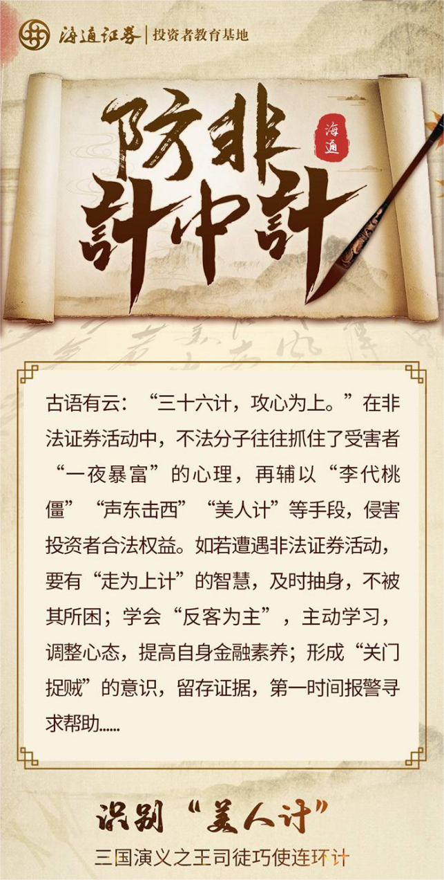 k8凯发(中国)天生赢家·一触即发