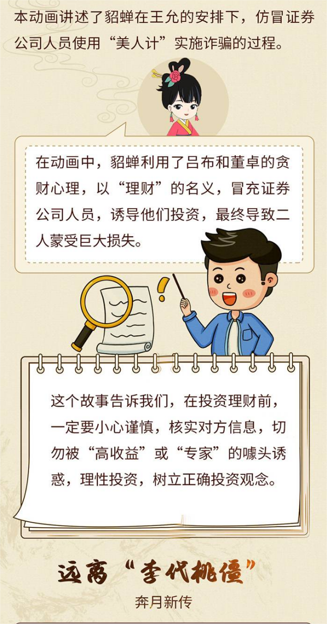 k8凯发(中国)天生赢家·一触即发