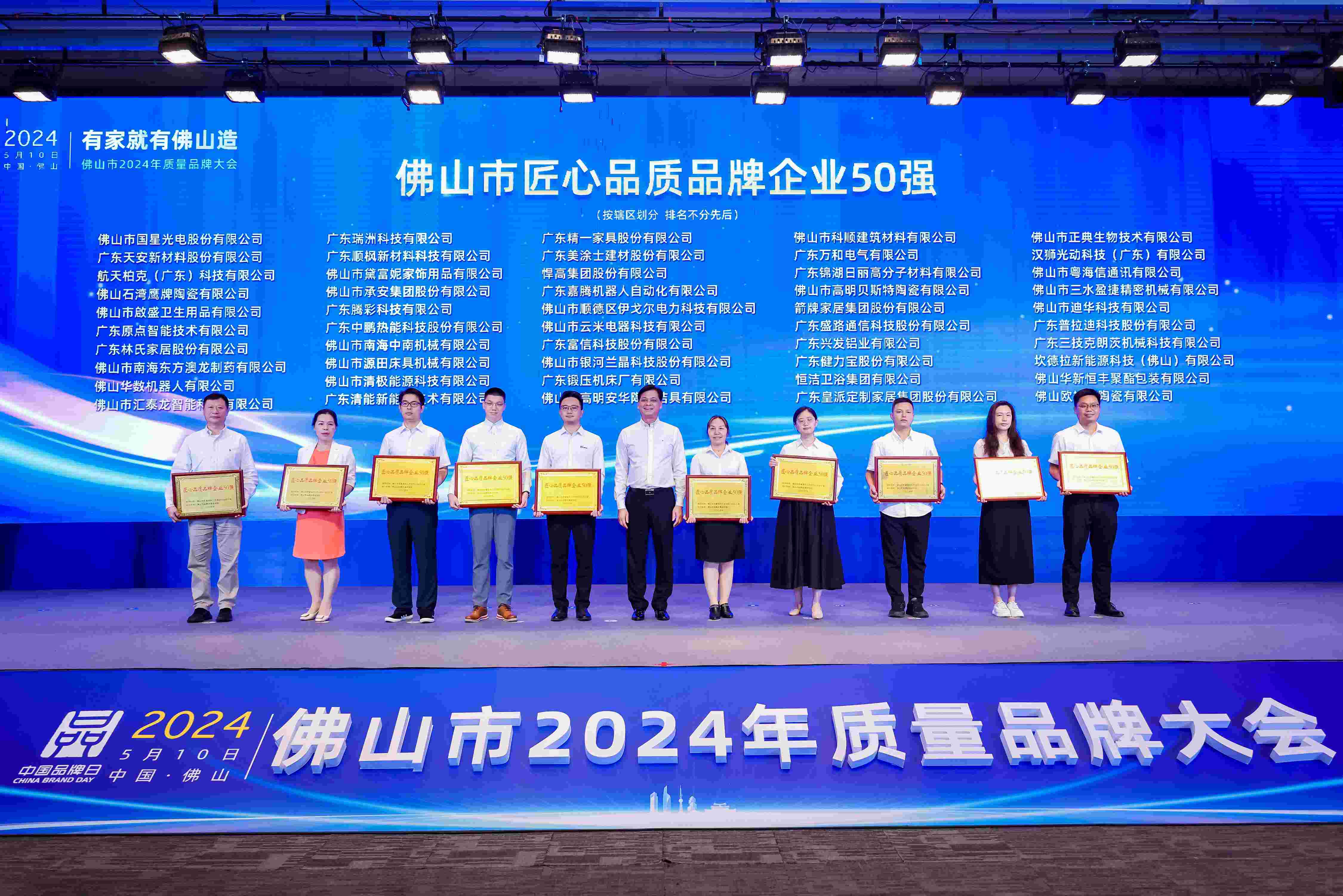 k8凯发(中国)天生赢家·一触即发