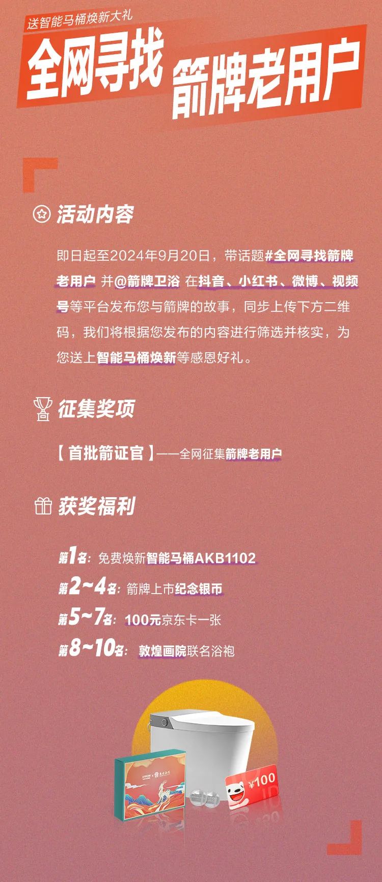 k8凯发(中国)天生赢家·一触即发