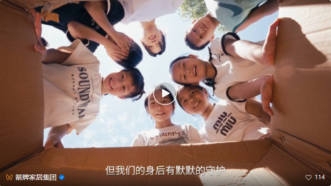 k8凯发(中国)天生赢家·一触即发