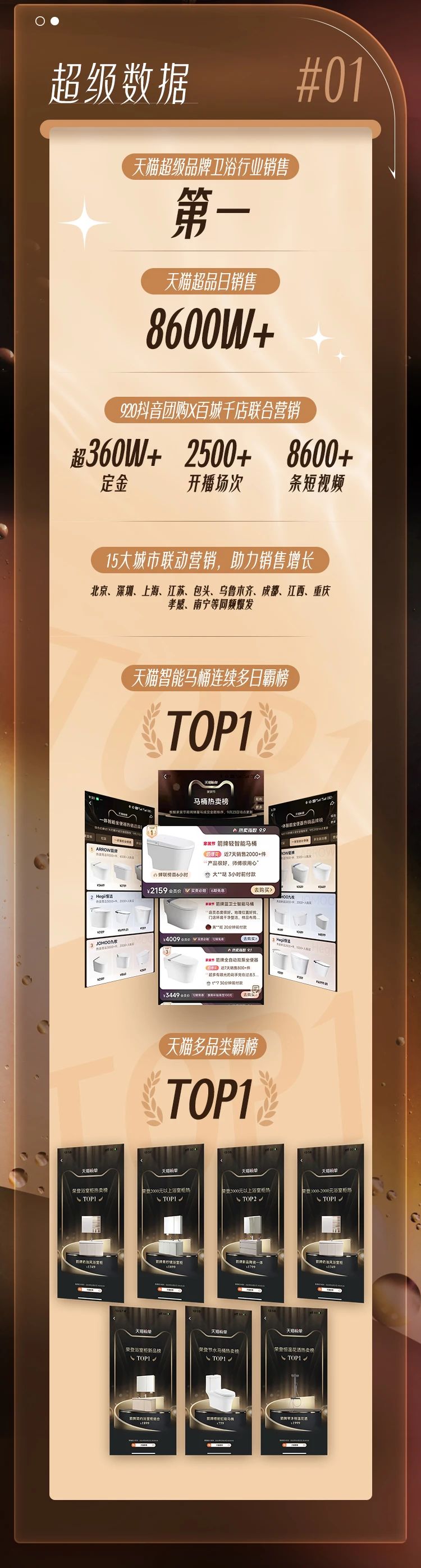 k8凯发(中国)天生赢家·一触即发