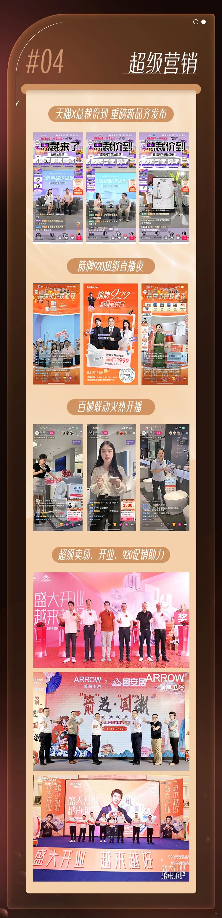 k8凯发(中国)天生赢家·一触即发