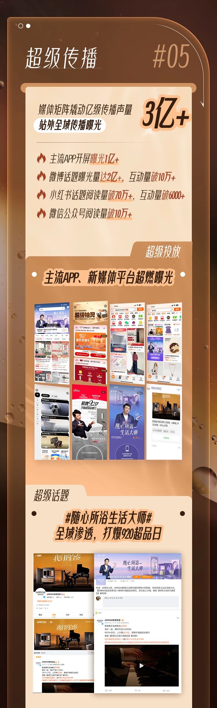 k8凯发(中国)天生赢家·一触即发