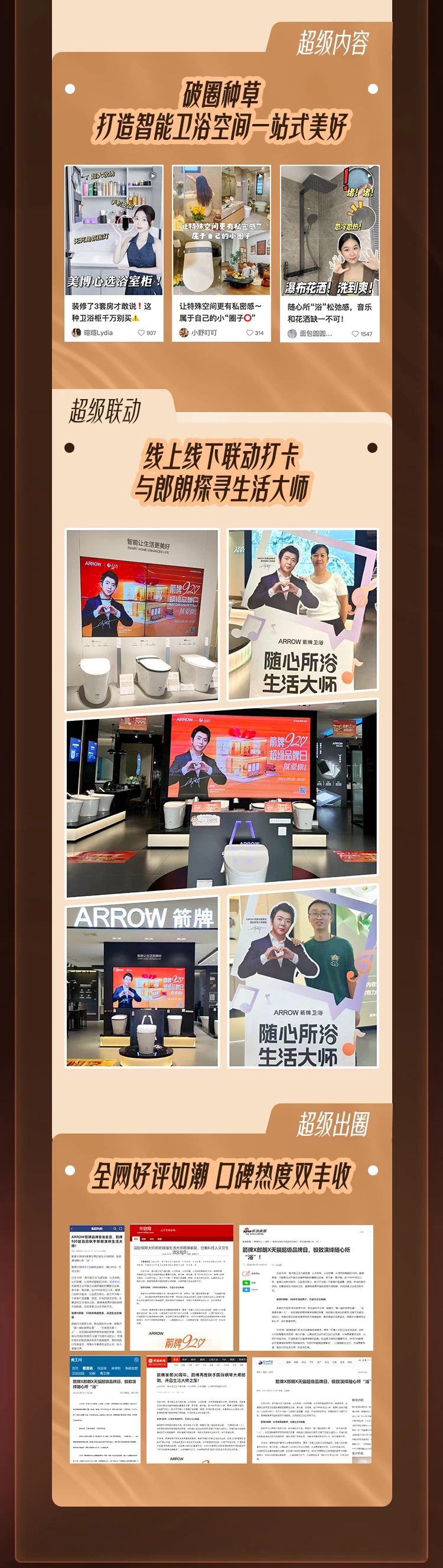 k8凯发(中国)天生赢家·一触即发