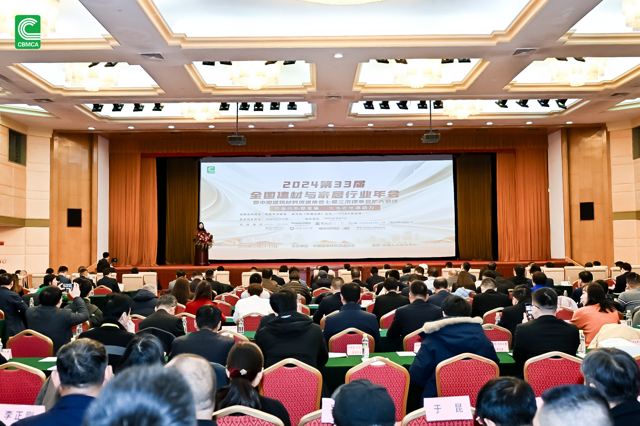 k8凯发(中国)天生赢家·一触即发