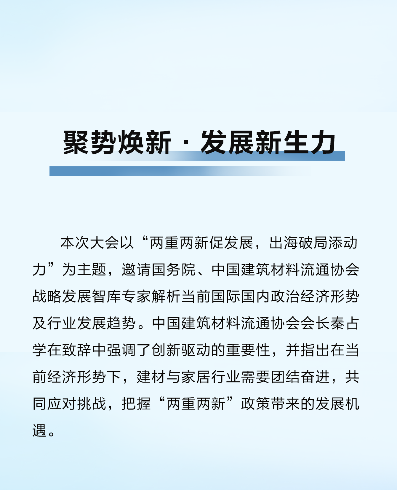 k8凯发(中国)天生赢家·一触即发