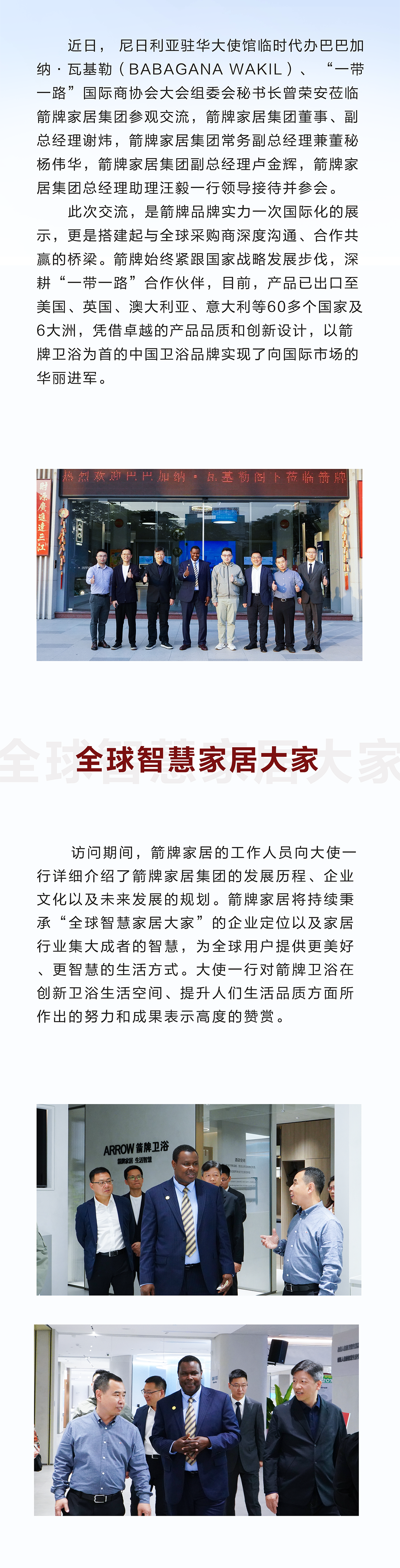 k8凯发(中国)天生赢家·一触即发