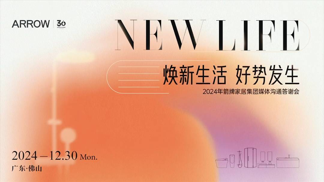 k8凯发(中国)天生赢家·一触即发