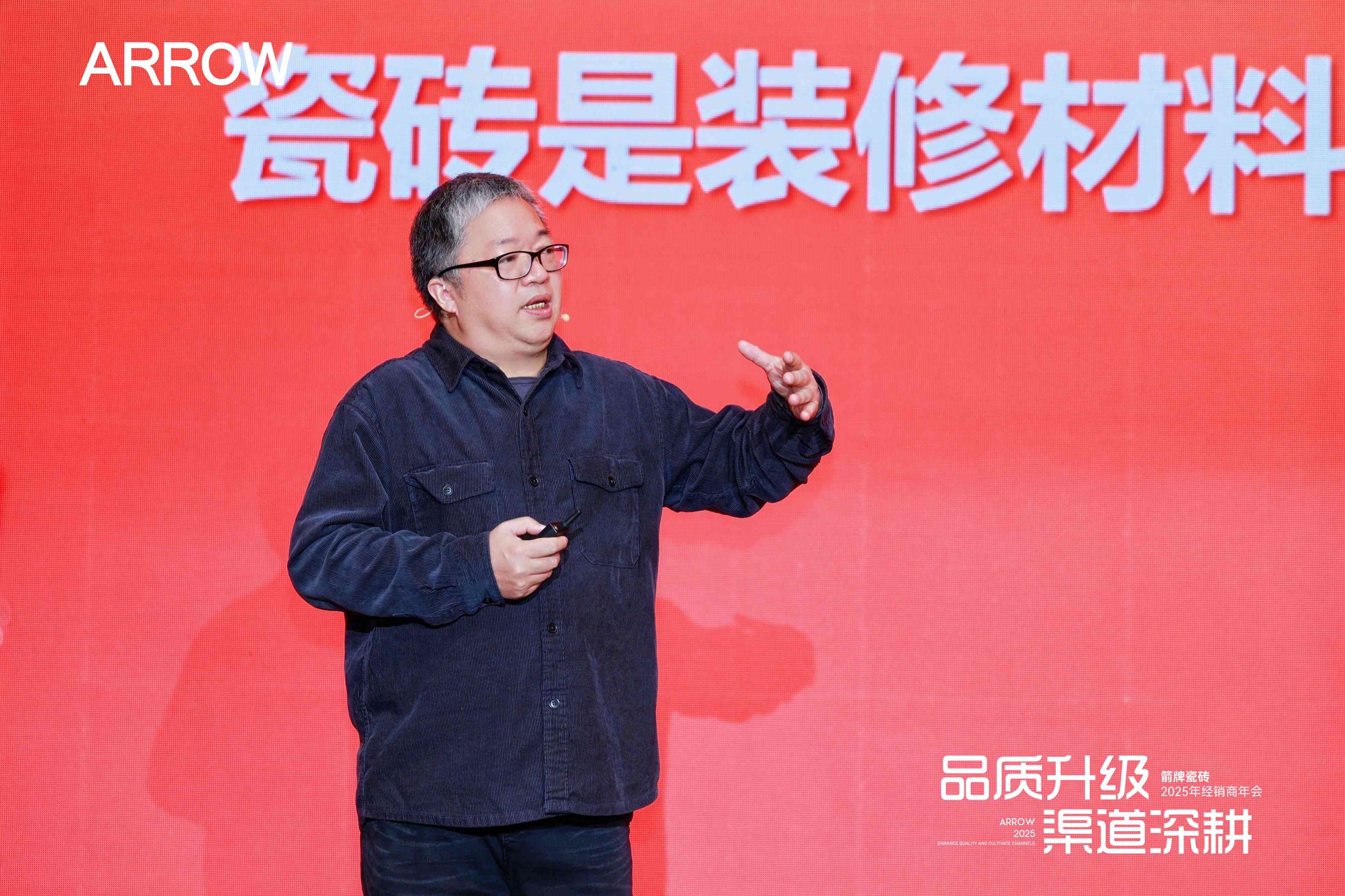 微信图片_20241230104001