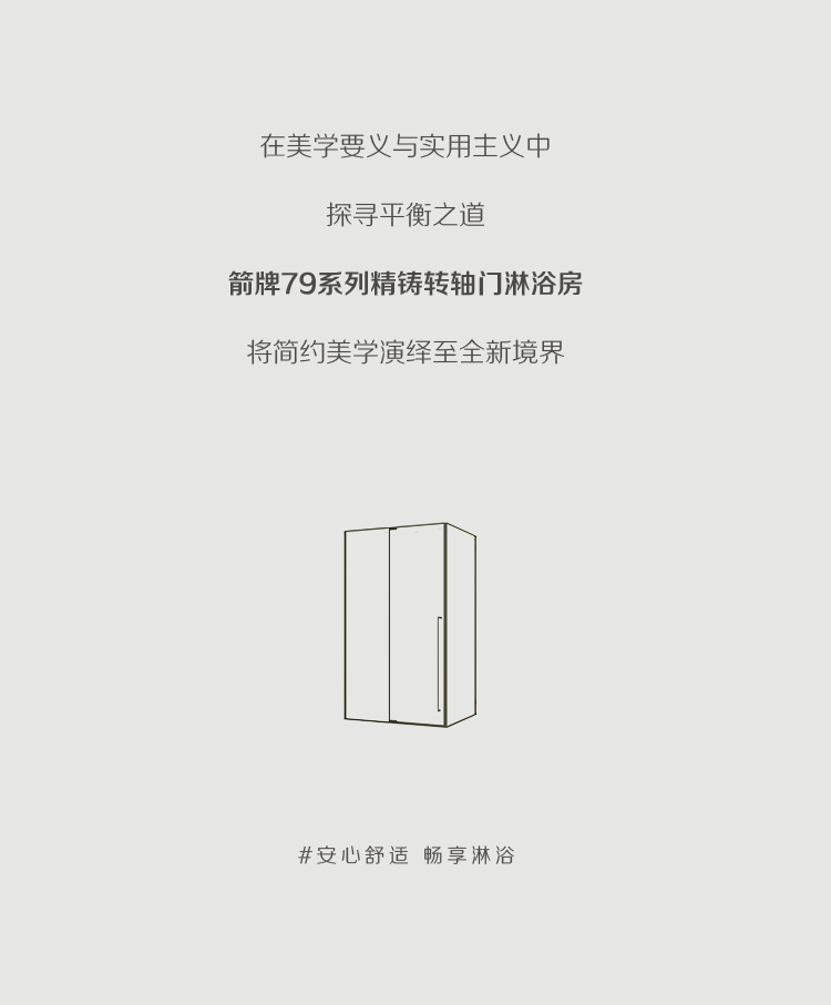 k8凯发(中国)天生赢家·一触即发