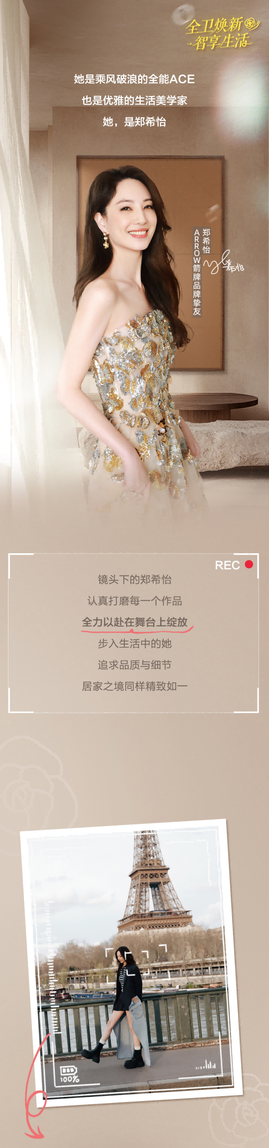 k8凯发(中国)天生赢家·一触即发