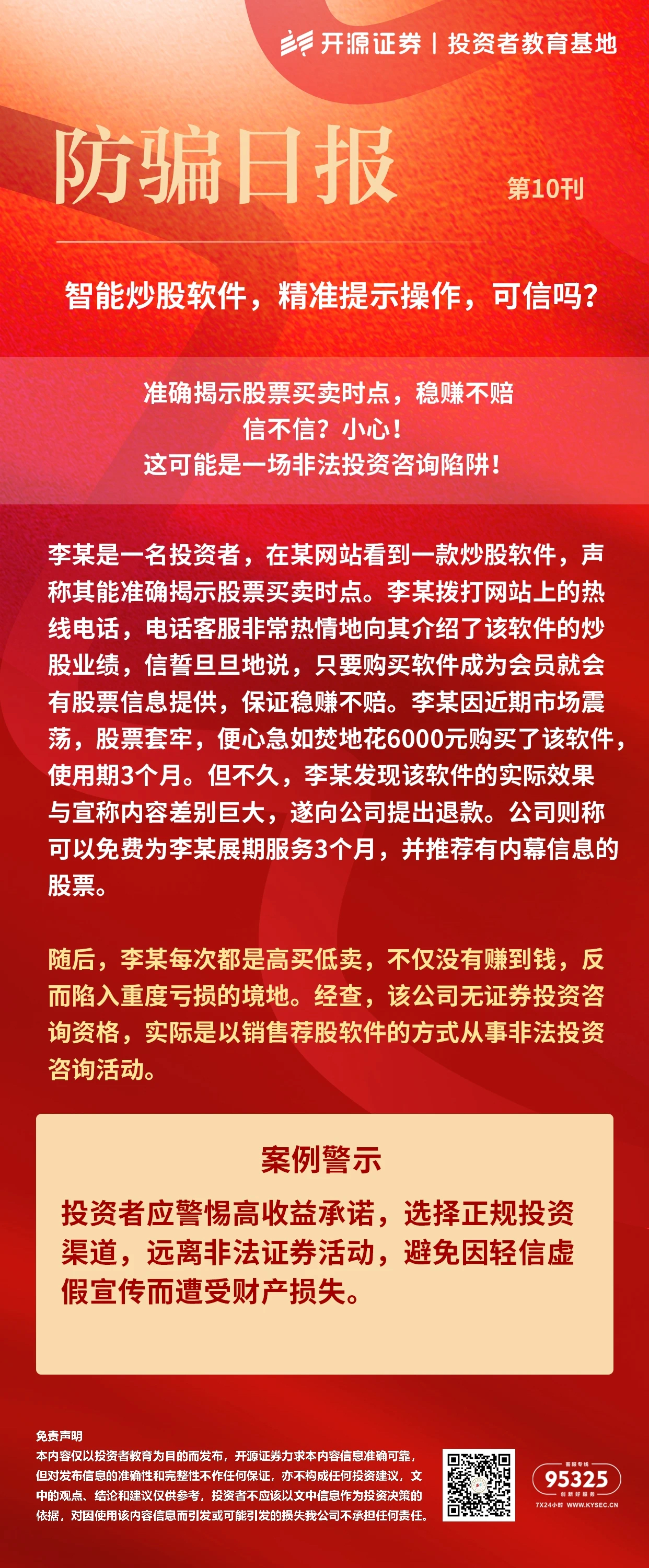 k8凯发(中国)天生赢家·一触即发