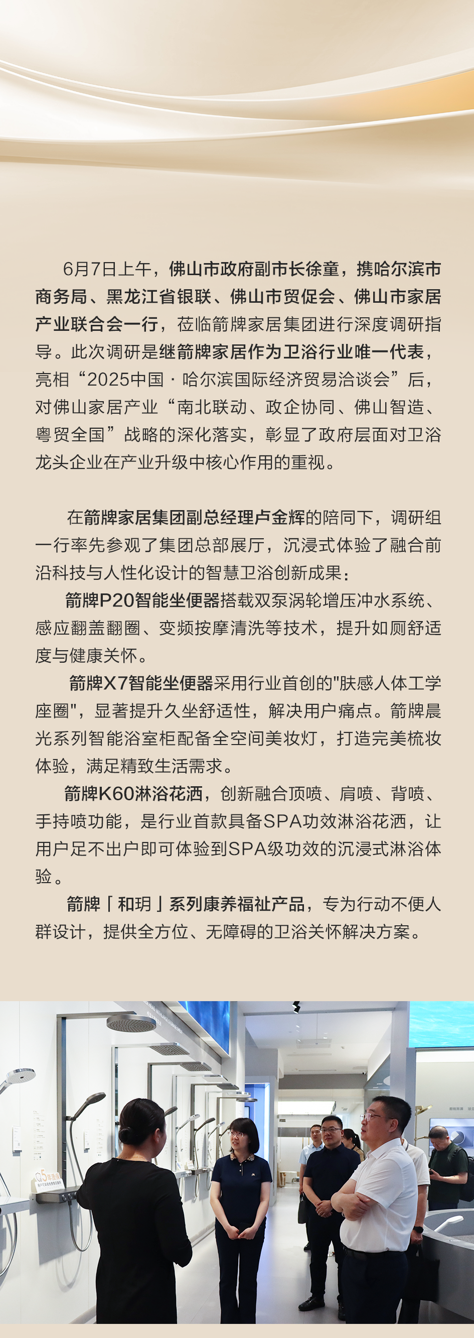 k8凯发(中国)天生赢家·一触即发
