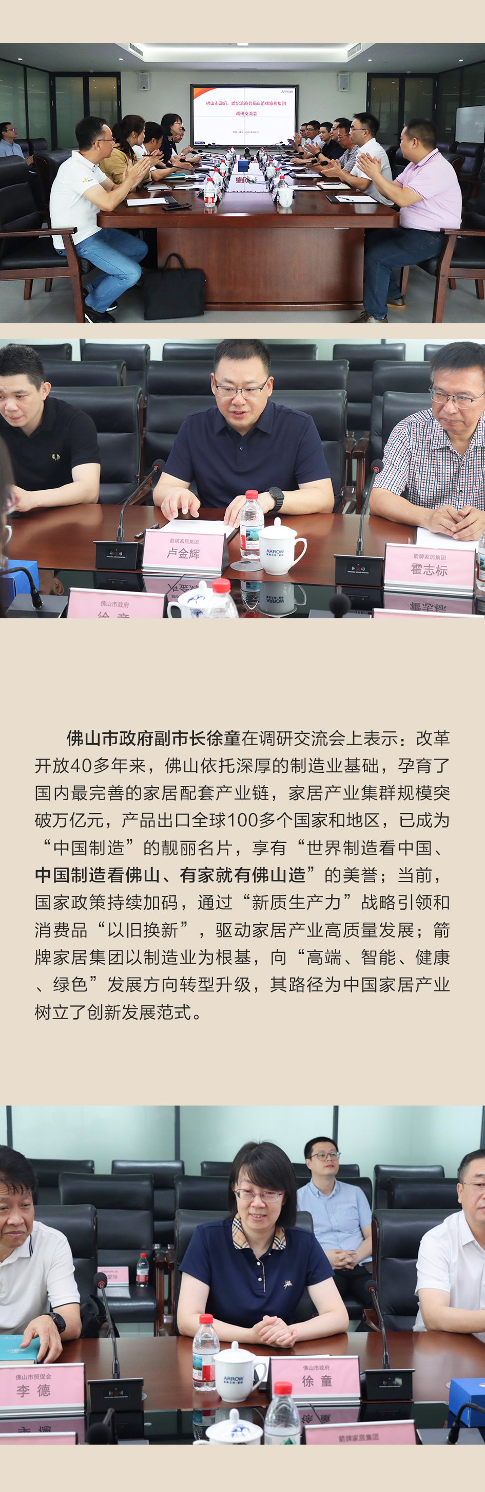 k8凯发(中国)天生赢家·一触即发